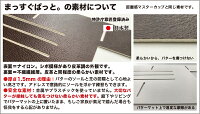 パット練習器・まっすぐぱっと。