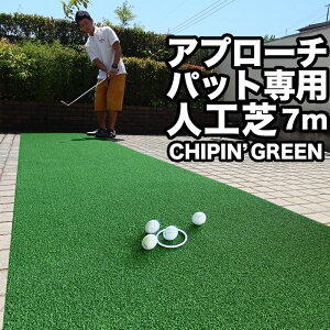 yOz90cm×7m Av[`pbgplHCHIPINfGREENi`bvCO[jyp^[}bgH[IWi̍iStplHŁz