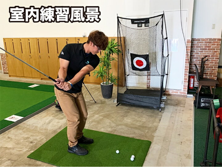 ショートゲームネットとゴルフ用人工マットのセット