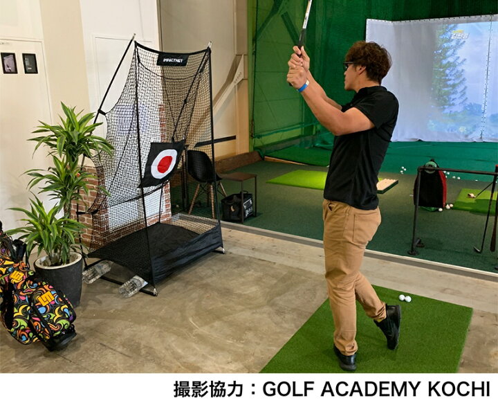 楽天市場】新製品 ショートゲームネット （サポートネットMINI 