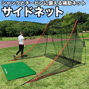 ゴルフ 練習器具 ベルトの通販 価格比較 価格 Com