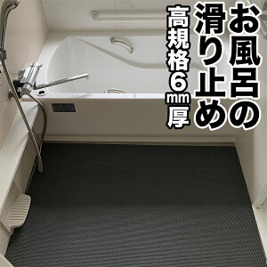 バス用品 お風呂 滑り止めマットの人気商品 通販 価格比較 価格 Com