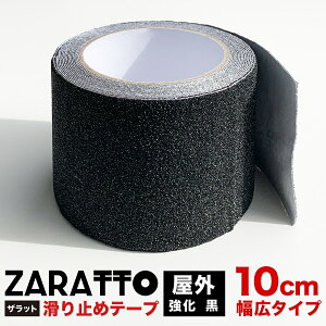 ZARATTOiUbgj~߃e[vm^CvEEA~nL10cm×5m 嗱zq A~jEyׂǂ e[v mXbv Ki ~ ƁzyX^bhX}bg