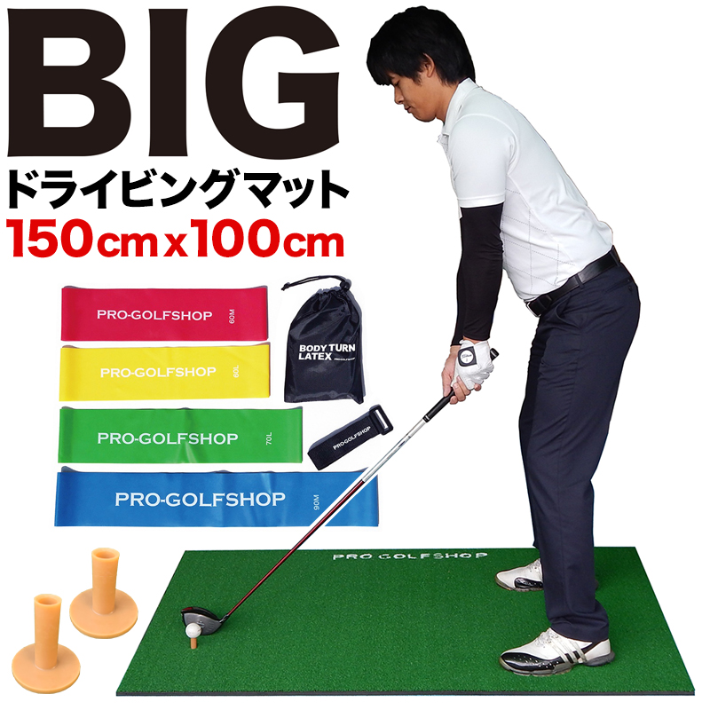 ゴルフスイング練習器具 - ゴルフ練習器具の人気商品・通販・価格比較 