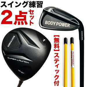 XCOKNu {fBp[A 2_Zbg hCo[&ACAiAEgbgŃACgXeBbNtjdEȂES XCOK BODY POWER REAL