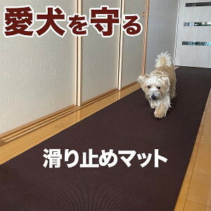 ペット 滑り止め マットの人気商品 通販 価格比較 価格 Com