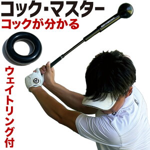 yŁzU邾ŃRbN ZڂȂXCOK RbN}X^[ ipEFCgOtjyƎdʃoXŎR̃RbNzBODY POWER DRIVE BLACK 30 {fBp[