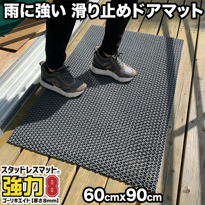楽天市場】60cm×90cm大判サンプル ドアマットに使えるサイズ 【お得 