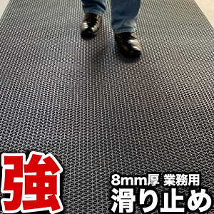 ~߃}bg 8 S[LGCg 120cm×6m [O[][yϋv8mmEƖgpzyX^bhX}bgV[YzySp O  PVC S}bgzya@  { wZ X