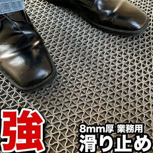 ~߃}bg 8 S[LGCg 120cm×2m [O[]yϋv8mmEƖgpzyX^bhX}bgV[YzySp O  PVC S}bgzya@  { wZ X }V