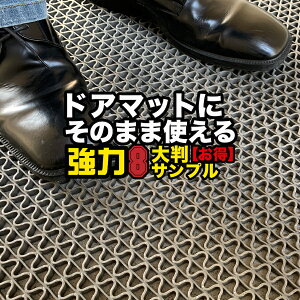60cm×90cm唻Tv hA}bgɎgTCY yzm8 S[LGCgn Ɩp~߃}bgۂɓŊmFłyϋv8mmzyO zya@  { wZ X 