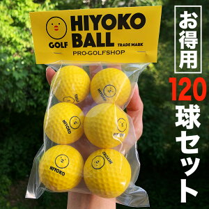 ゴルフボール ゴルフ練習器具の人気商品 通販 価格比較 価格 Com