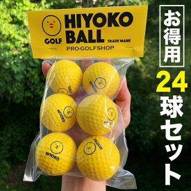 楽天市場 室内 ゴルフボールの通販