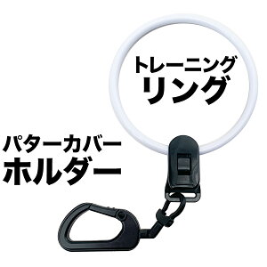 �y���������z�p�^�[�J�o�[�z���_�[Ver.II���g���[�j���O�����O�̃Z�b�g���i�y�p�^�[�}�b�g�H�[PRO�S���t�V���b�v�z�y �J���r�i�t���@���̓N���b�v�zryg
