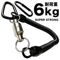 NEWTONS 荷重6kg スーパーストロング マグネットリリーサー ［シルバー（スプリングコード付き）］【超強…