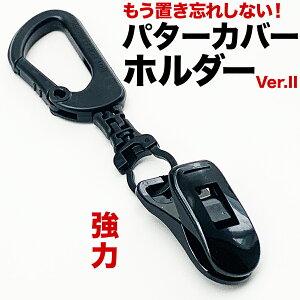 �p�^�[�J�o�[�z���_�[Ver.II �i�P�i�j�y���̓N���b�v�g�p�z�y���������z�y���{���z�y�p�^�[�}�b�g�H�[PRO�S���t�V���b�v�̂����ߏ��i�z�y �J���r�i�t���zryg