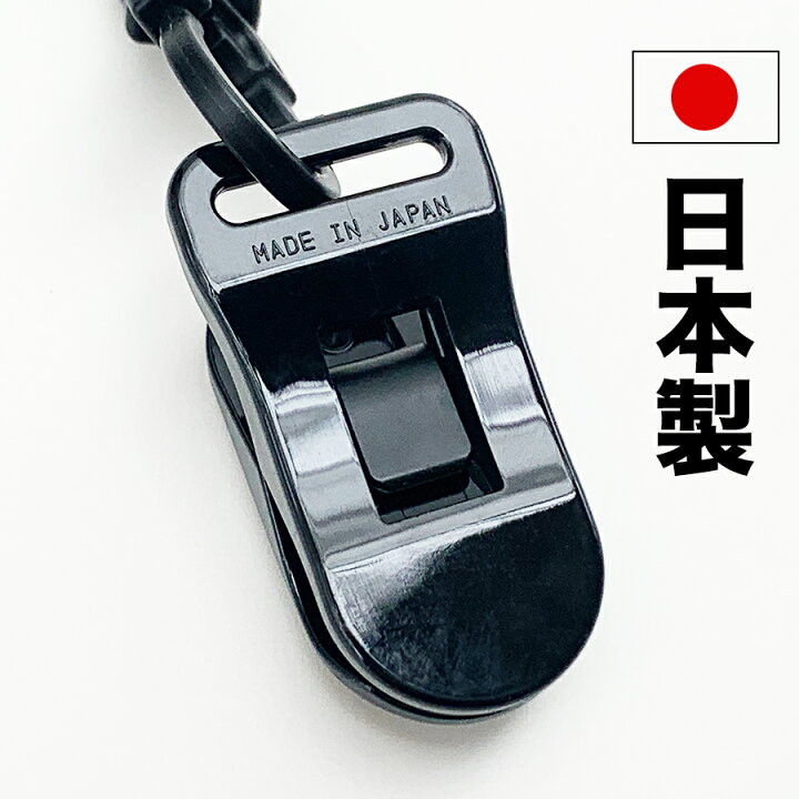 楽天市場】［3個］パターカバーホルダーVer.II （3個同梱セット 
