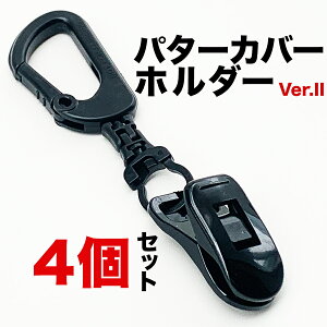 �m4�n�p�^�[�J�o�[�z���_�[Ver.II �i4�����Z�b�g�j�y���̓N���b�v�g�p�z�y���������z�y���{���z�y�p�^�[�}�b�g�H�[PRO�S���t�V���b�v�̂����ߏ��i�z�y �J���r�i�t���zryg