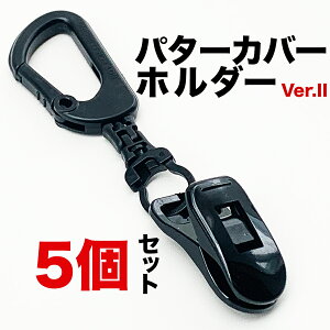 �m5�n�p�^�[�J�o�[�z���_�[Ver.II �i5�����Z�b�g�j�y���̓N���b�v�g�p�z�y���������z�y���{���z�y�p�^�[�}�b�g�H�[PRO�S���t�V���b�v�̂����ߏ��i�z�y �J���r�i�t���zryg