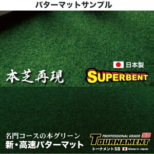 [���}���ցE��z�֔���]�����p�p�^�[�}�b�g2��iSB�ETM�j���n�T���v�� B5�T�C�Y