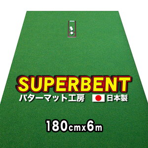 Opbg 180cm×6m@SUPER-BENT X[p[xgijiƏzjy{zypbgKp̐H[Ep^[}bgH[PROStVbvzyp^[KEStKpi