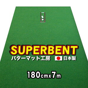 Opbg 180cm×7m@SUPER-BENT X[p[xgijiƏzjy{zypbgKp̐H[Ep^[}bgH[PROStVbvzyp^[KEStKpi