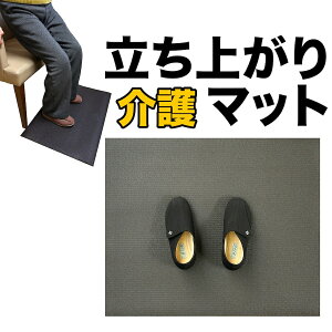 HOME CHOCO yX オ}bg MTCY 70cm×60cmyxbh ֎q ⏕}bg     ׂ h ]|h~zy肷邽߁Aオۂɗ͂₷