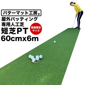yOzTCY! 60cm×6m pbgplH mZPTnOpp^[}bg Opbgyx_ʘHŎyɁzyڂ⍂tڕWz