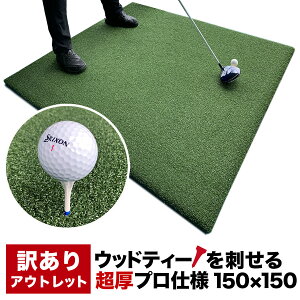 m󂠂AEgbgnyEbhbeB[hvdlzTEEUP PRO RANGE MAT 150cm×150cm eB[AbvvW}bgmSeB[3iL&LL&LLLjEbhbeB[3tnyd18kgE35mm