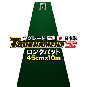 p^[}bgH[ Opbg  45cm×10m TOURNAMENT-SBig[igSBj y O[hz i}X^[Jbvtj y{zyp^[KEStKpiEStKp