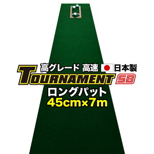 p^[}bgH[ Opbg  45cm×7m TOURNAMENT-SBig[igSBj y O[hz i}X^[Jbvtj y{zyp^[KEStKpiEStKpE