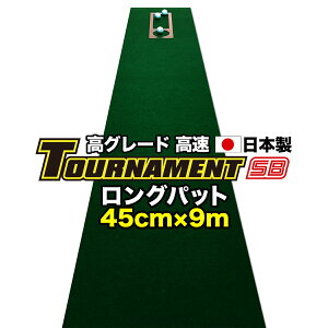 p^[}bgH[ Opbg  45cm×9m TOURNAMENT-SBig[igSBj y O[hz i}X^[Jbvtj y{zyp^[KEStKpiEStKpE