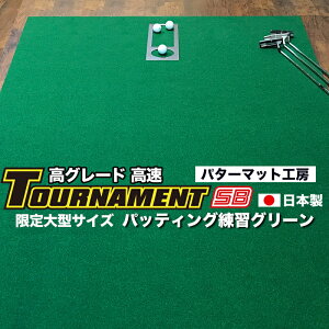 p^[}bgH[m݌ɃAEgbgnTOURNAMENT-SBig[igSBj^iƏzElzsjy O[hzp^[}bgi}X^[Jbvtjy{