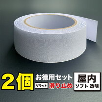 楽天市場】壁紙 補修 テープ（カラー透明）の通販