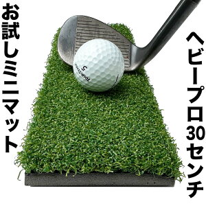 m~jTCYEnHEAVY PRO RANGE MATiwr[vW}bgIIIj9cm×30cmyO{[ŁzyAv[`KzyVbg}bgEXCOKlHŁzySt K 