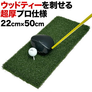 yEbhbeB[hvdlzTEEUP PRO RANGE MAT 22cm×50cm eB[AbvvW}bgmSeB[3iL&LL&LLLjEbhbeB[3tnmƖpSt}bgŁny