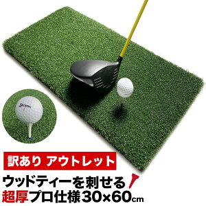 m󂠂AEgbgnyEbhbeB[hvdlzTEEUP PRO RANGE MAT 30cm×60cm eB[AbvvW}bgmSeB[3iL&LL&LLLjEbhbeB[3tnyd1.44k