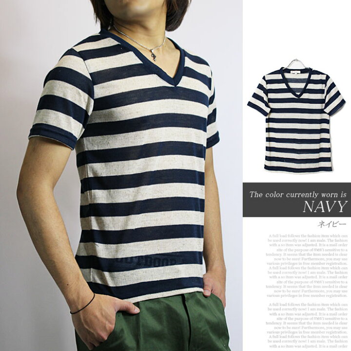 楽天市場 在庫処分 Tシャツ メンズ リネン コットン Tシャツ メンズ 綿麻 麻混 ボーダー 無地 薄手 Vネック 半袖 半袖tシャツ ニットtシャツ マリン 白 ホワイト カットソー ニットソー サマーニット Uv バイカラー メンズファッション Stk Progre