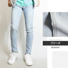 楽天市場 スキニーデニム メンズ ストレッチ スキニーデニム スキニー デニム ジーンズ スキニージーンズ M L ストレッチジーンズ 服 細身 タイト 黒スキニー ピチピチ ブリーチ おしゃれ ブラック ストリート 男女兼用 レディース 夏 Progre
