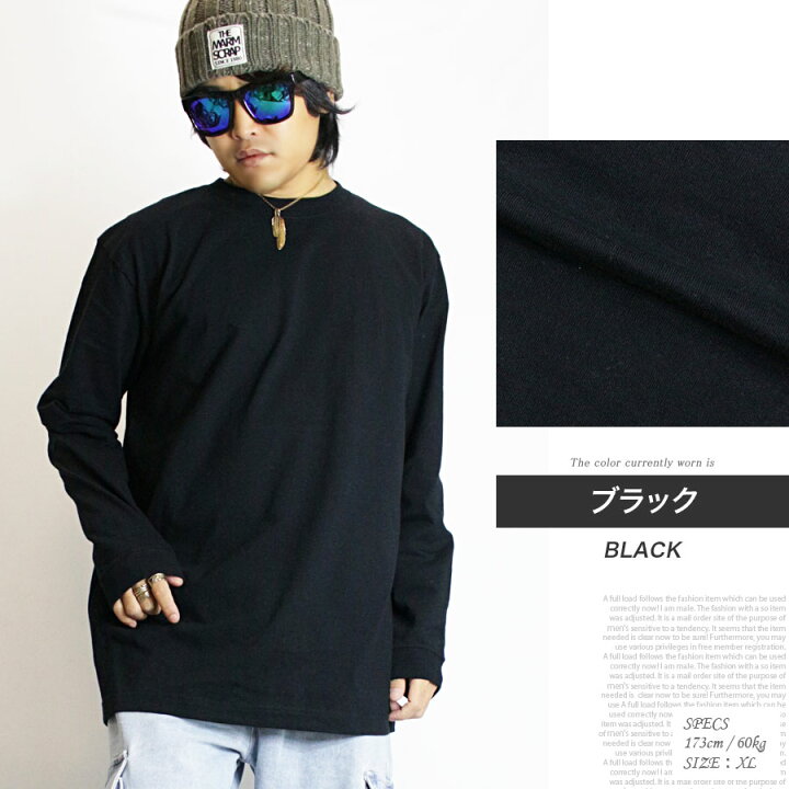 楽天市場 ロンt メンズ ヘビーウェイト リブ付 ロンt 無地 ロングtシャツ ロンティー 長袖tシャツ 袖リブ 厚手 ビッグサイズ オーバーサイズ ビッグ ダンスウェア 衣装 男女兼用 大きいサイズ 冬 Progre 楽天市場 ロンt メンズ ヘビーウェイト リブ付 ロンt 無地 ロングtシャツ ロンティー 長袖tシャツ 袖リブ 厚手 ビッグサイズ オーバーサイズ ビッグ ダンスウェア 衣装 男女兼用 大きいサイズ 冬 Progre