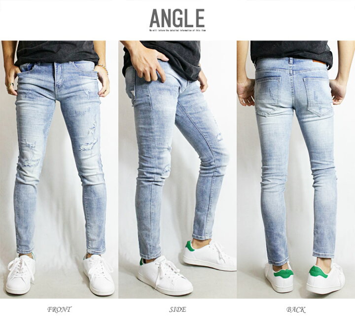 楽天市場 ダメージ ジーンズ ダメージ クラッシュ ジーンズ ストレッチ デニム デニムパンツ スキニー ダメージデニム クラッシュデニム ブルー スキニーデニム スキニージーンズ メンズ レディース ユニセックス ペアルック 春夏 秋冬 Progre