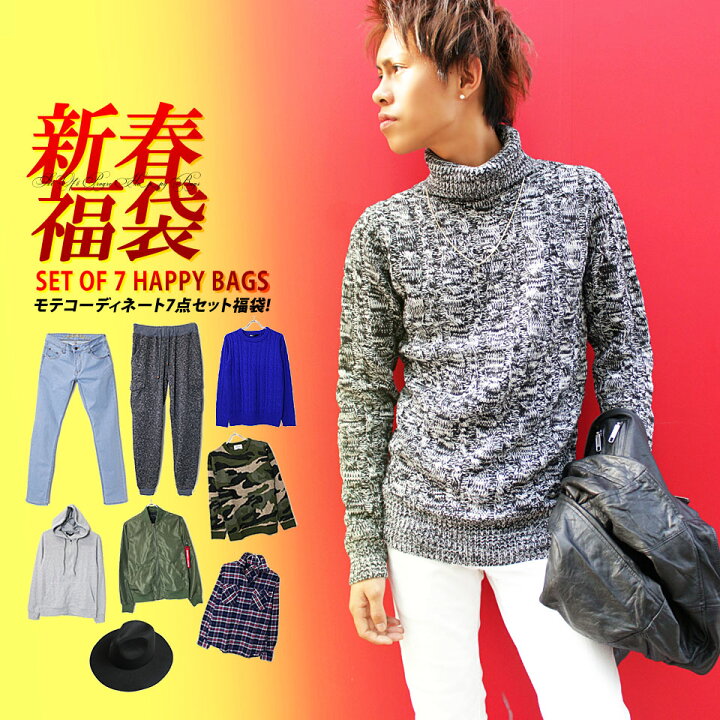 楽天市場 福袋 メンズ 新春福袋 プレミアム 福袋 メンズ福袋 新春 送料無料 アウター ブルゾン スキニーデニム スキニーパンツ ジーンズ パーカー スリム プレゼント ブランド 防寒 暖か 冬 Progre 楽天市場 福袋 メンズ 新春福袋 プレミアム 福袋 メンズ福袋 新春 送料無料 アウター ブルゾン スキニーデニム スキニーパンツ ジーンズ パーカー スリム プレゼント ブランド 防寒 暖か 冬 Progre