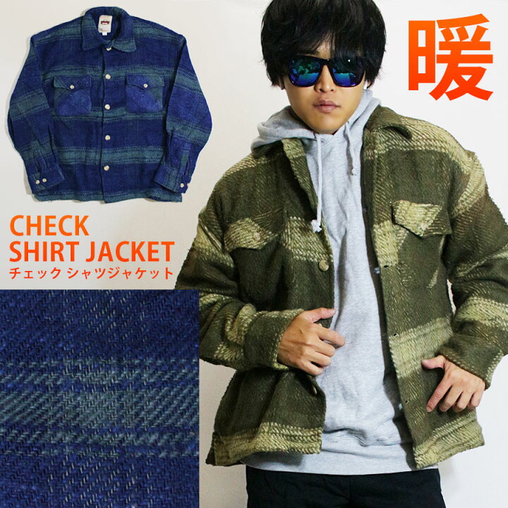 楽天市場 シャツジャケット メンズ チェック シャツジャケット 暖かシャツ 暖かジャケット 暖かい Cpoジャケット ビッグシルエット チェック柄 オーバーサイズ ゆったり 大きいサイズ ストリート ワークジャケット ネイビー 紺 カーキ お洒落 おしゃれ ストリート