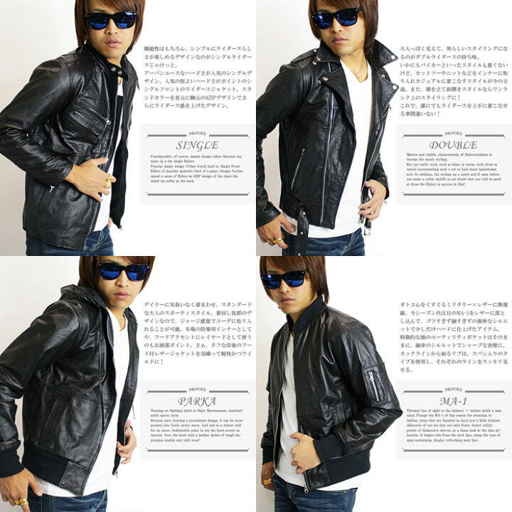 楽天市場 レザージャケット メンズ 本革 レザージャケット 送料無料 ライダースジャケット 革ジャン 皮ジャン シングル ダブル ジャケット フード パーカー ライダース ブラック バイカー 本革 レザー コート Progre