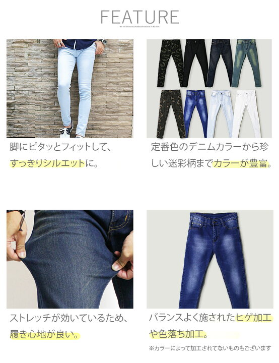 楽天市場 デニムパンツ メンズ スキニー デニムパンツ レディース スキニーデニム スキニーパンツ デニム ストレッチパンツ ストレッチ ダメージ ジーンズ ジーパン スリム メンズ 男女兼用 春夏 秋冬 Progre