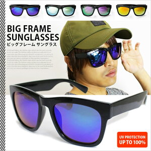 ミラー サングラス メンズ ブランドの人気商品 通販 価格比較 価格 Com
