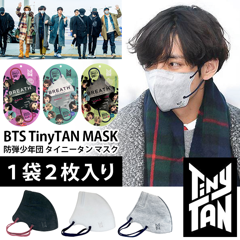 楽天市場】Tiny TAN BTS タイニータン ブレスマスク / BTS 公式グッズ