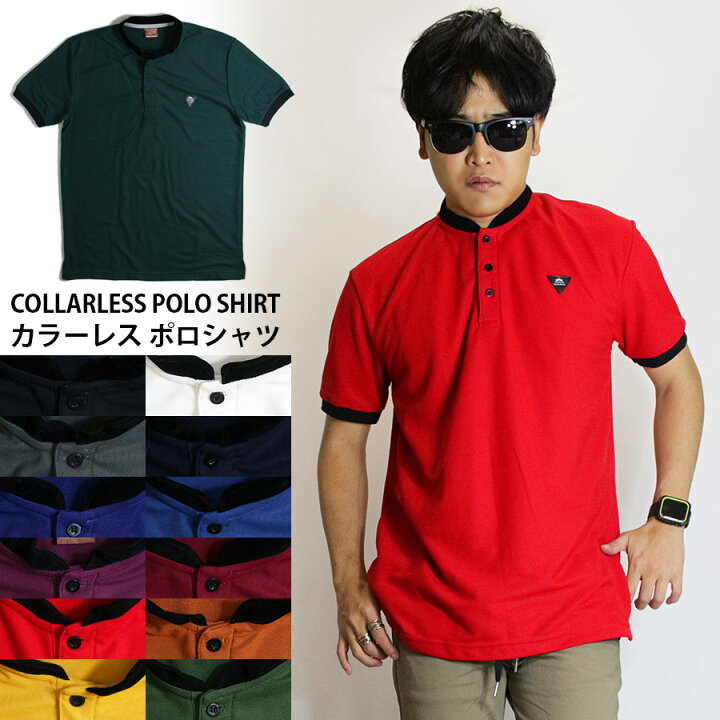 楽天市場】ポロシャツ メンズ / カラーレス ポロシャツ 《 鹿の子 吸汗  