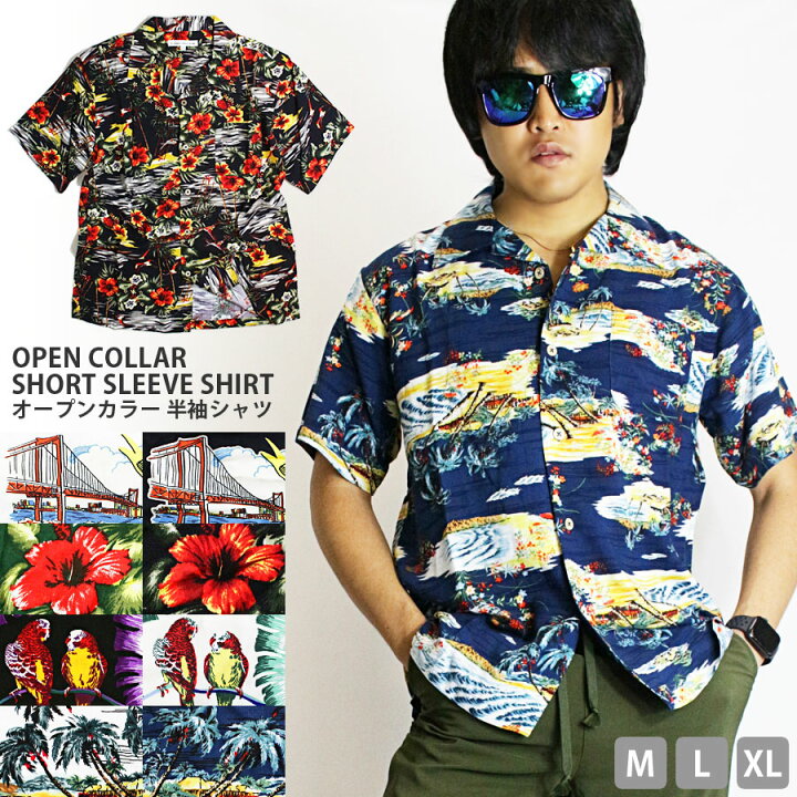 楽天市場 アロハシャツ メンズ ストレッチ アロハシャツ アロハ クールビズ 花柄 ハイビスカス 半そで シャツ 半袖シャツ 半袖 ポロシャツ 大きいサイズあり スポーツ ゴルフ ゴルフウェア 冬 新作 Stk Progre