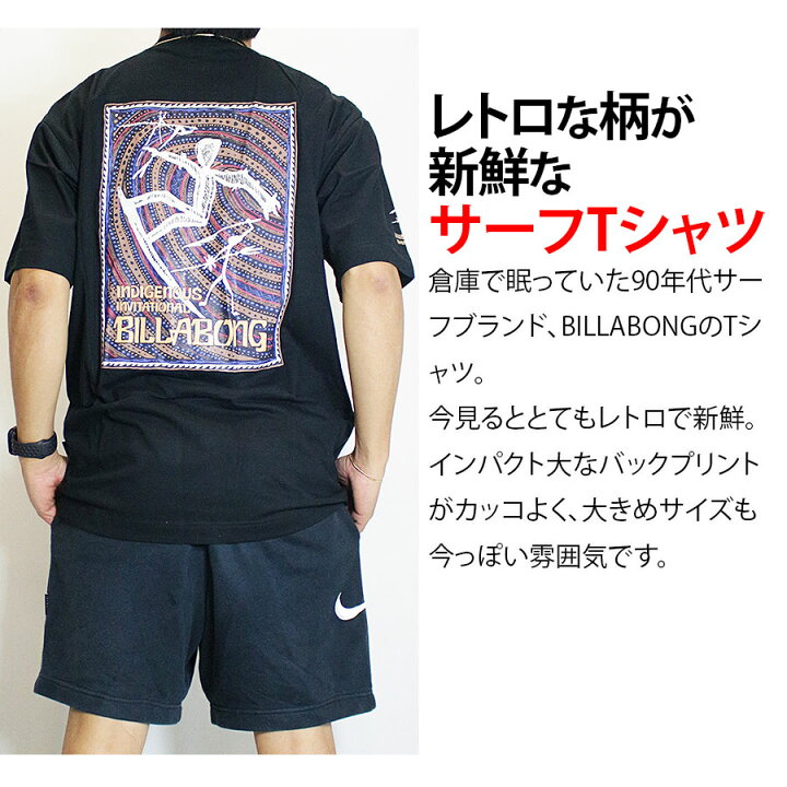 楽天市場】サーフ ブランド Tシャツ メンズ / BILLABONG ビラボン T  